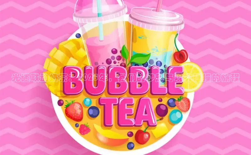 熊猫体育足球直播app