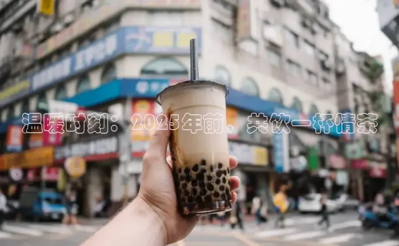 熊猫体育国足直播