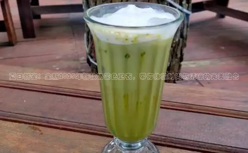 熊猫体育足球直播app