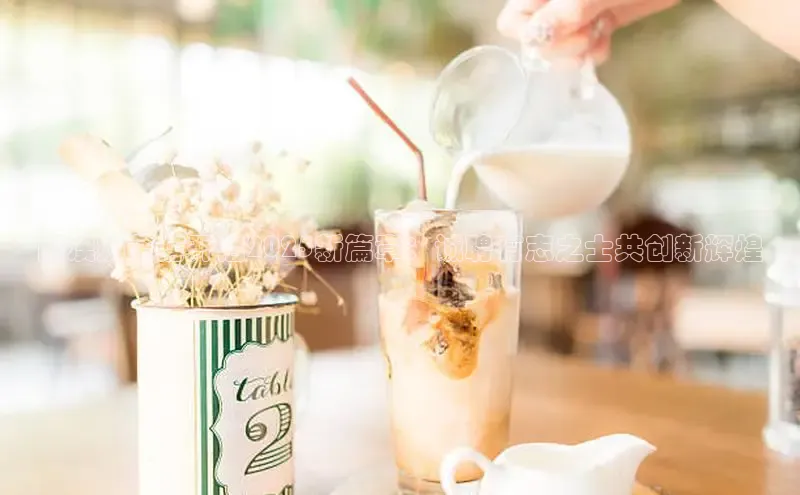 熊猫体育app下载安装免费吗