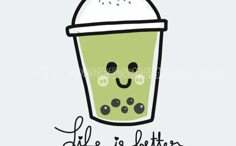 熊猫体育国足直播