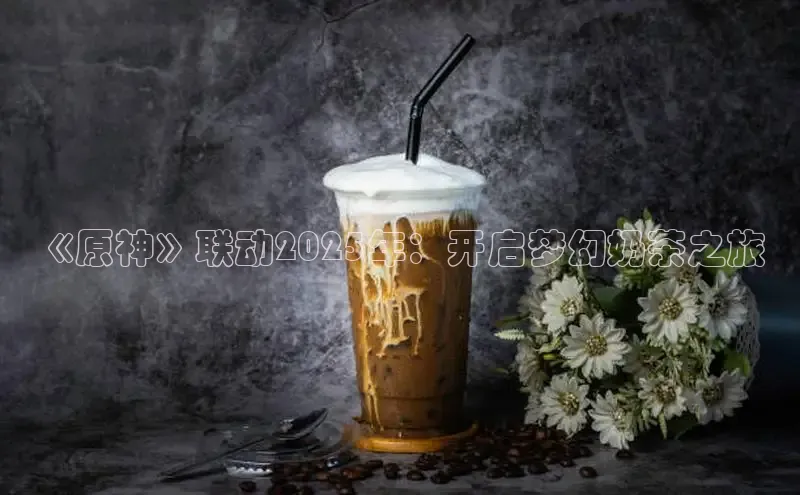 熊猫体育足球直播app