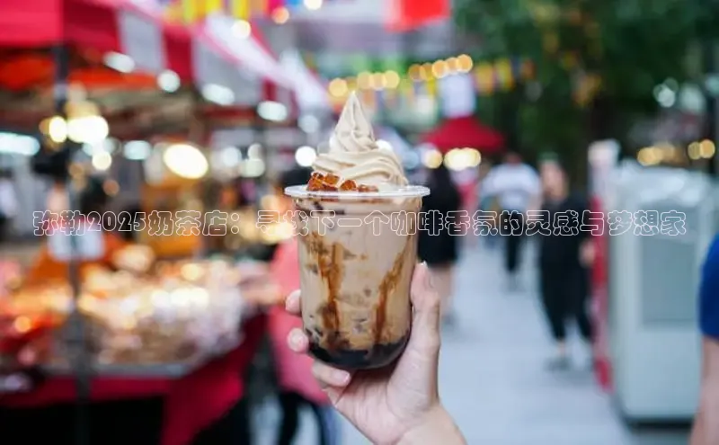 熊猫足球直播免费观看