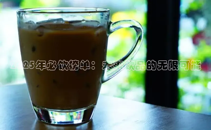 熊猫体育足球直播app