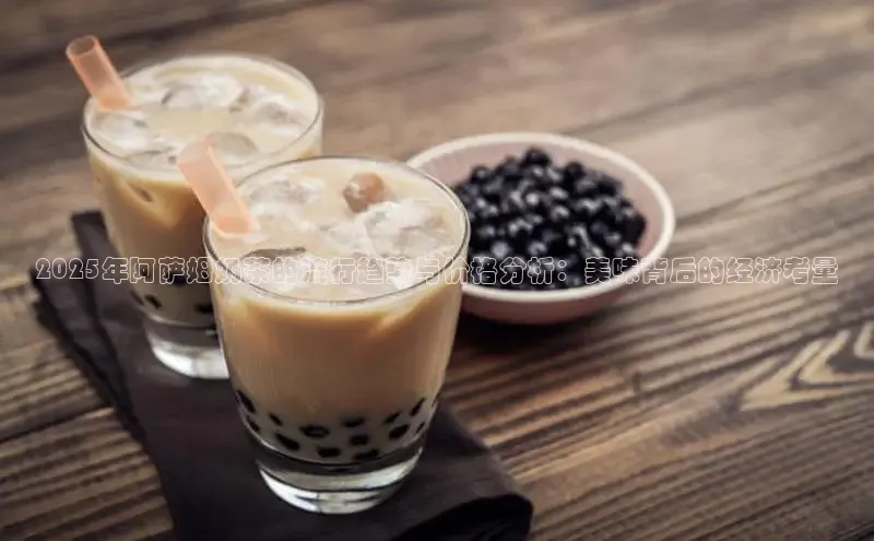 熊猫足球直播免费观看