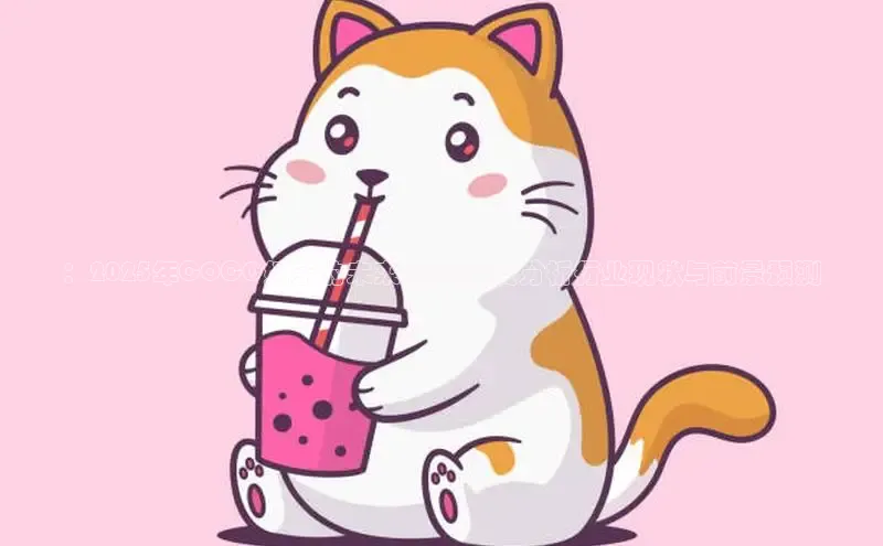 熊猫体育国足直播